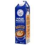 Nashe Moloko Barista UHT Milk 2.5% 950g