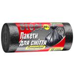 Steel Garbage Bags 60l 20pcs