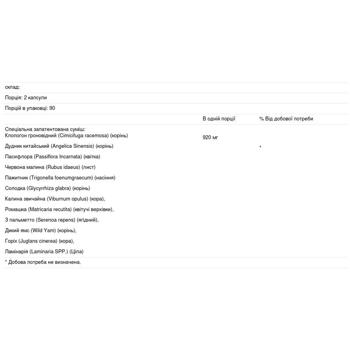 Solaray Female Hormone Blend SP-7C 180 capsules - buy, prices for Biotus - photo 3