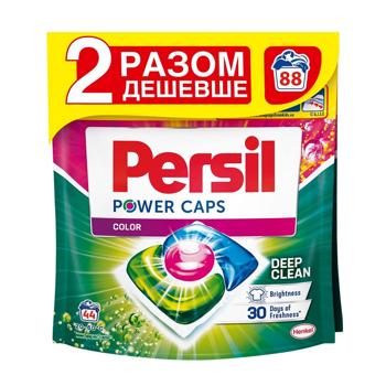 Капсулы для стирки Persil Power Caps Color Deep Clean 44+44шт - купить, цены на Идеал - фото 1