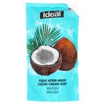 Family Ideal Malibu Liquid Cream Soap 900ml