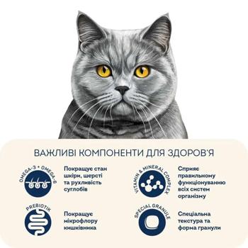 Корм cухий Home Food British&Scottish з індичкою та качкою для котів британських та шотландських порід 1,6кг - купити, ціни на MasterZoo - фото 4