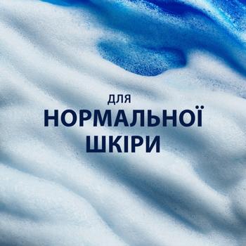 Gillette Series Cleaning Shaving Gel 200ml - buy, prices for - photo 4