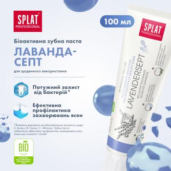 Splat Professional Lavendersept Toothpaste 100ml - buy, prices for ULTRAMARKET - photo 5
