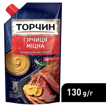 Гірчиця ТОРЧИН® Міцна 130г - купити, ціни на ЕКО Маркет - фото 6