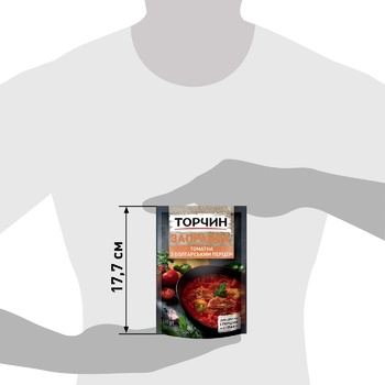 TORCHYN® Tomato and Paprika base for 1st and 2nd courses 240g - buy, prices for MegaMarket - photo 3