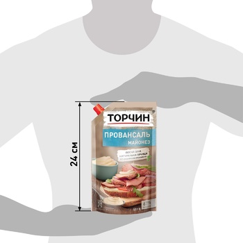 TORCHYN® Provensal Mayonnaise 67% fat 520g - buy, prices for MegaMarket - photo 3