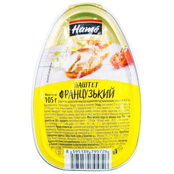 Паштет Hame французский 105г - купить, цены на Эпицентр FOOD - фото 1