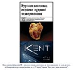 Сигареты Kent Mode S-Series Blue