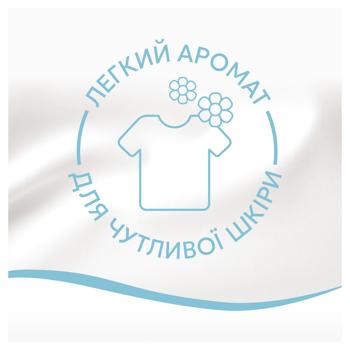 Кондиционер для белья Lenor для чувствительной кожи 1,49л - купить, цены на Идеал - фото 3