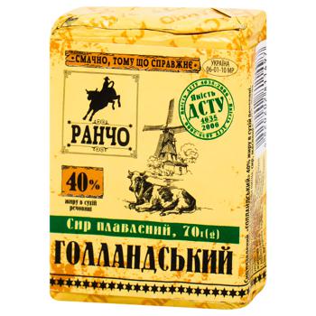 Rancho Dutch Processed Cheese 40% 70g - buy, prices for EKO Market - photo 2