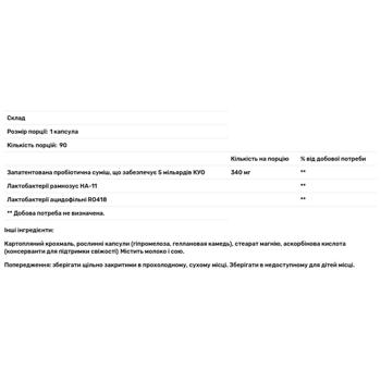 Прімадофілус, оригінал, для дітей старше 12 років, Primadophilus Bifidus, Nature's Way,  90 капсул - купить, цены на Biotus - фото 3