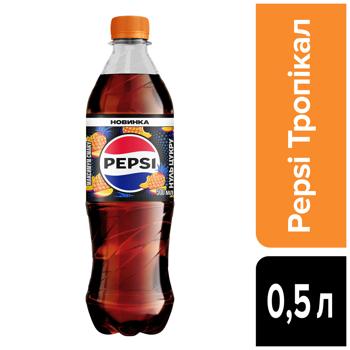 Pepsi Zero Tropical Carbonated Drink 0.5l - buy, prices for Grono - photo 3