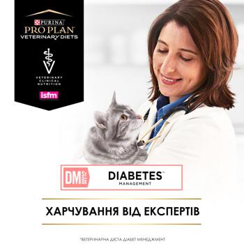 Pro Plan Veterinary Diets DM Diabetes Managment Wet Food for Cats with Diabetes 195g - buy, prices for MasterZoo - photo 4