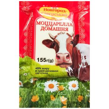 Novgorod-Siversky Homemade Mozzarella Cheese 45% 155g