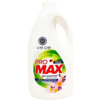 Pro Max Carpathian Flowers Universal Washing Gel 5.5kg - buy, prices for Supermarket "Kharkiv" - photo 1