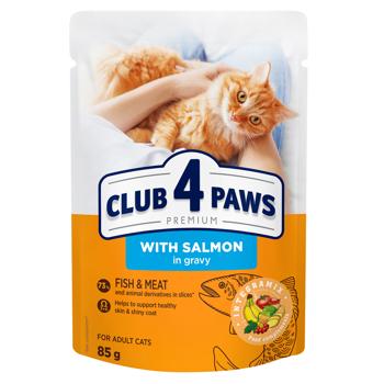 Корм влажный Club 4 Paws с лососем для кошек 85г