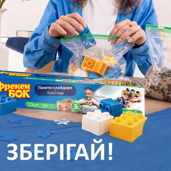 Freken Bok Packages-Sliders for Fridge 3l 10pcs - buy, prices for - photo 3