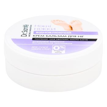 Dr.Sante Restorative Foot Cream Balm 100ml - buy, prices for ULTRAMARKET - photo 1