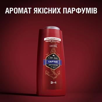 Old Spice Captain 2in1 Shower Gel & Shampoo 675ml - buy, prices for - photo 10
