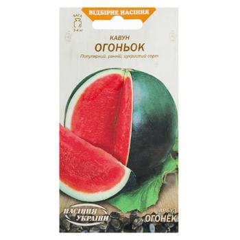 Seeds of Ukraine Ogonyok Watermelon Seeds 1g