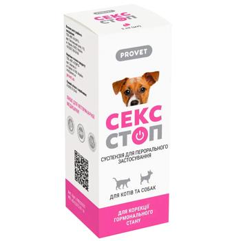 ProVET Sexstop Regulation of Sexual Activity Drops for Cats and Dogs 2ml - buy, prices for - photo 3