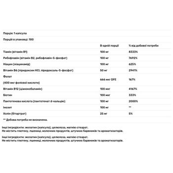 Витамин B Nature's Way Комплекс В-100 100 капсул - купить, цены на Biotus - фото 2