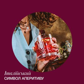 Напій Martini Riserva Speciale Bitter аперитив лікеро-горілчаний 28,5% 0,7л - купити, ціни на MasterZoo - фото 6