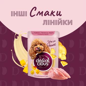 Корм вологий Delickcious Пластівці з ягням та лісовими ягодами для собак 80г - купити, ціни на - фото 6