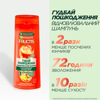 Garnier Fructis For Hair Shampoo 400ml - buy, prices for COSMOS - photo 5