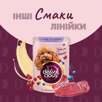 Корм вологий Delickcious Пластівці з індичкою та тропічними фруктами для собак 80г - купити, ціни на MasterZoo - фото 6