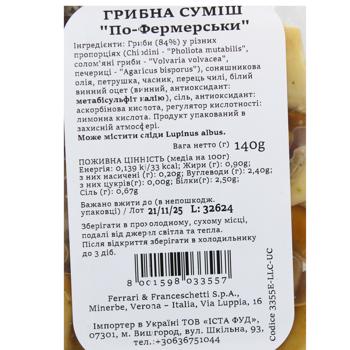 Смесь грибная Ista по-фермерски 140г - купить, цены на - фото 5