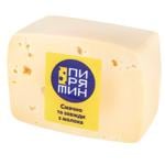 Pyriatyn Maasdam Cheese 45%