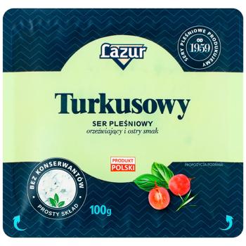 Сыр Lazur Бирюзовый с плесенью 50% 100г