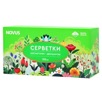 Серветки Novus косметичні паперові двошарові 150шт - купити, ціни на NOVUS - фото 1