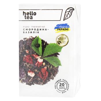 Чай Hello Tea Смородина - Базилік 40 г - купити, ціни на ULTRAMARKET - фото 1