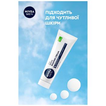 Крем для бритья Nivea Men для чувствительной кожи 100мл - купить, цены на Чудо Маркет - фото 4