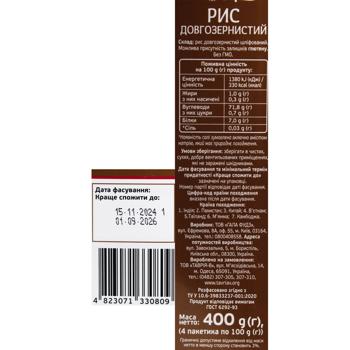 Рис Українська Зірка Длиннозернистый 400г - купить, цены на КОСМОС - фото 5