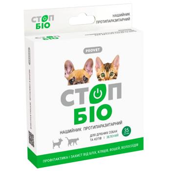 ProVET Stop-Bio Collar for Cats and Dogs Against External Parasites 35cm - buy, prices for - photo 3