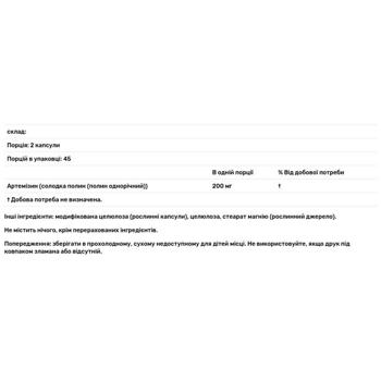 Doctor's Best Artemisinin 100mg 90 capsules - buy, prices for Biotus - photo 2