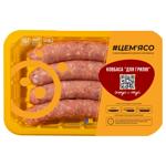 Ковбаса свиняча #ЦЕМ'ЯСО Для грилю охолоджена 500г