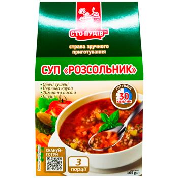 Sto Pudiv Rassolnik Soup 165g - buy, prices for Chudo Market - photo 2