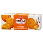 StMichel Roudor Cake 150g