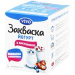 Vivo Bacterial Milk Starter