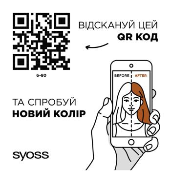 Syoss Oleo Hair Dye 6-80 Hazelnut Blond - buy, prices for - photo 9