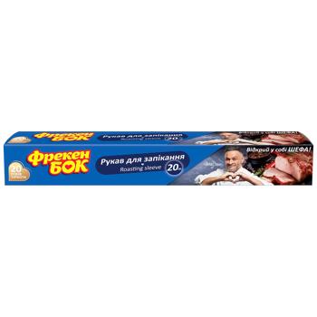 Freken Bok Baking Sleeve 20m - buy, prices for Za Raz - photo 1