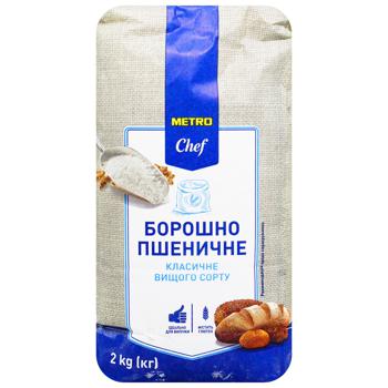 Мука Metro Chef пшеничная в/с 2кг - купить, цены на METRO - фото 2