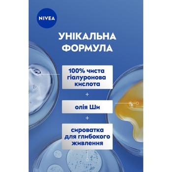 Молочко для тіла Nivea Відчуття м’якості 250мл - купити, ціни на Auchan - фото 7