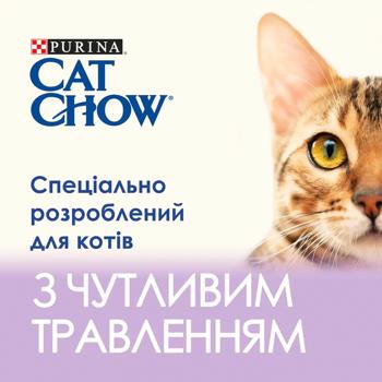 Cat food Cat chow salmon squash 85g pouch - buy, prices for MasterZoo - photo 3