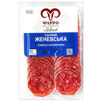 Ковбаса Фарро Салямі Женевська нарізана сирокопчена вищий сорт 80г - купити, ціни на Grono - фото 1